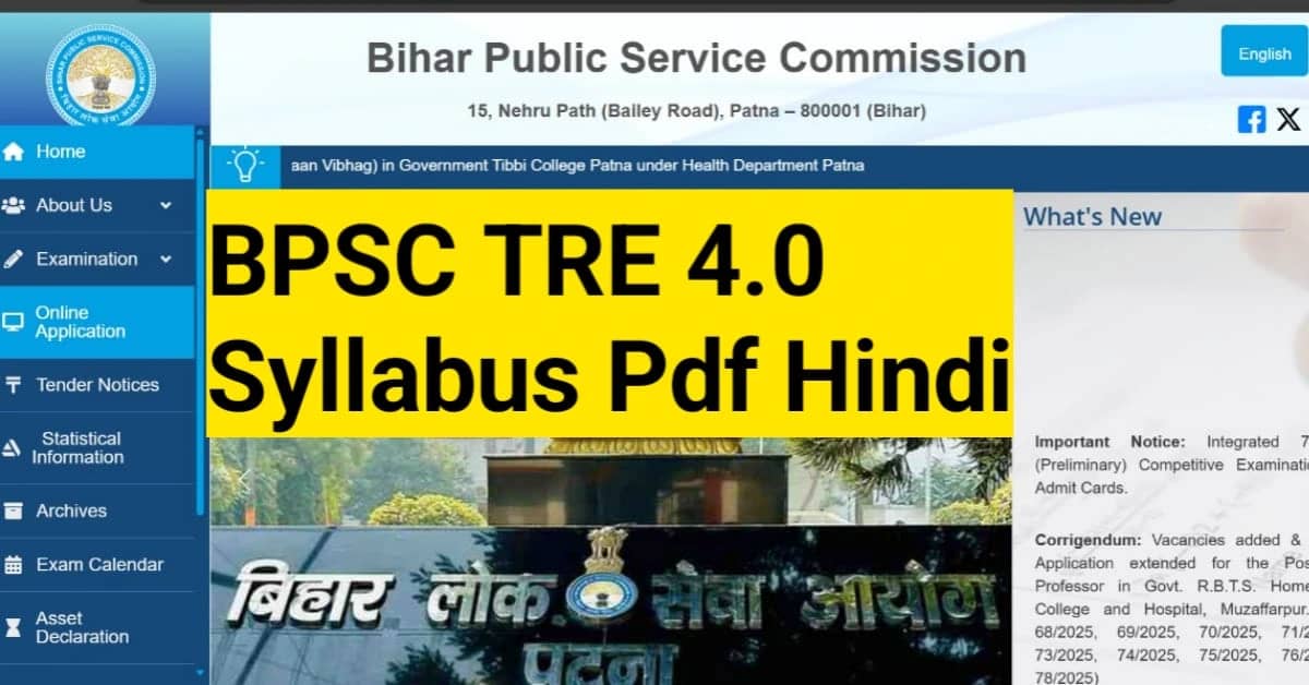 You are currently viewing BPSC TRE 4.0 Syllabus in Hindi Free Pdf Download |BPSC TRE Syllabus download pdf